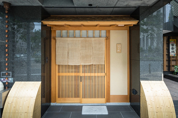 天ぷら 川原崎の外観
